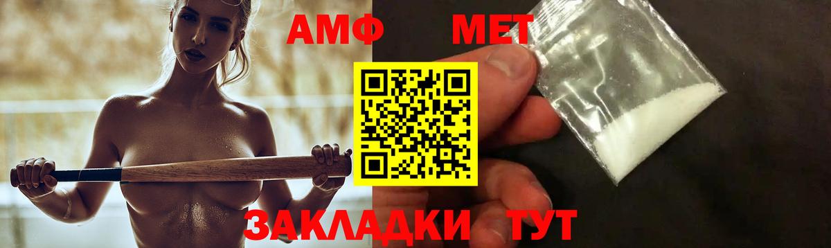 Amphetamine  АМФЕТАМИН 97%  Amphetamine  Вход с VPN  Белореченск 