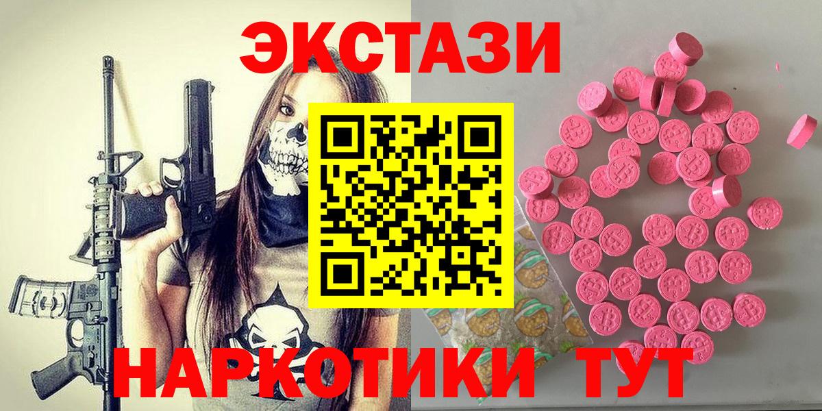 ЭКСТАЗИ louis Vuitton  omg рабочий сайт  Экстази  Белореченск  Вход с VPN  Ecstasy бентли 