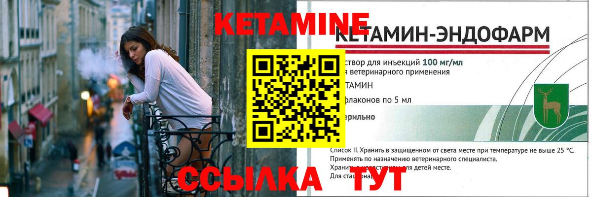 Белореченск  Вход с VPN  МЕФ   Cocaine 