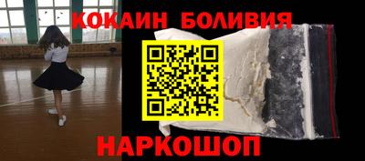 стаф Берёзовский