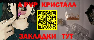 a pvp Бийск