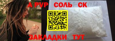 МДПВ Беслан