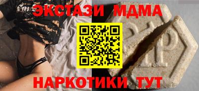 стаф Берёзовский
