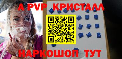 МДПВ Беслан