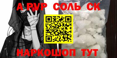 МДПВ Беслан
