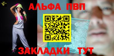 a pvp Бийск
