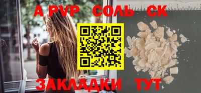 МДПВ Беслан