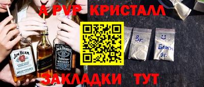 стаф Берёзовский