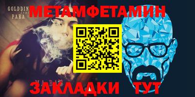 МДПВ Беслан