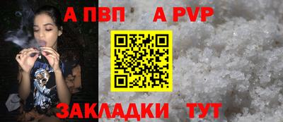 МДПВ Беслан