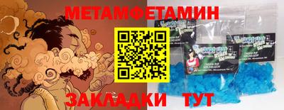МДПВ Беслан