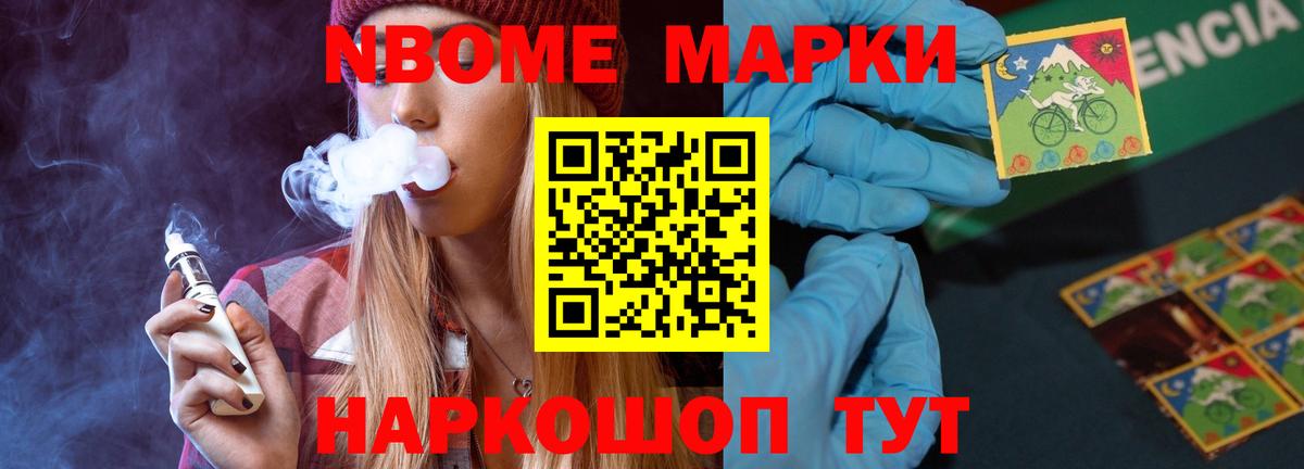 Лсд 25 экстази ecstasy Белореченск